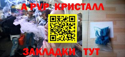 гашиш Волжский