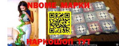 круглые Волгодонск