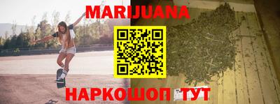 гашиш Волжский