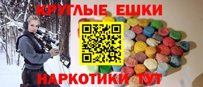 экстази Волжск
