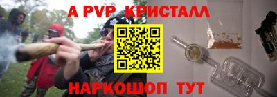 гашиш Волжский