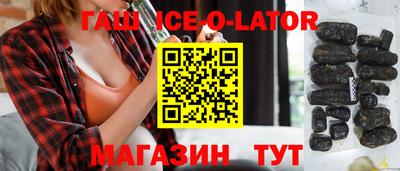 молекула духа Кунгур