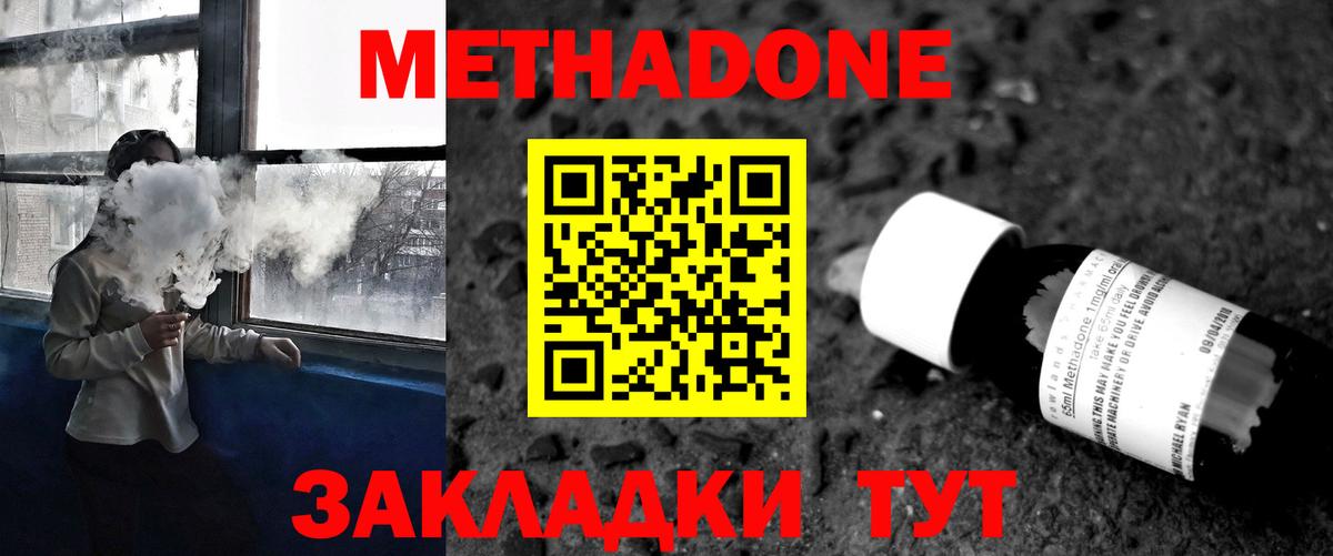 Каннабис Дятьково