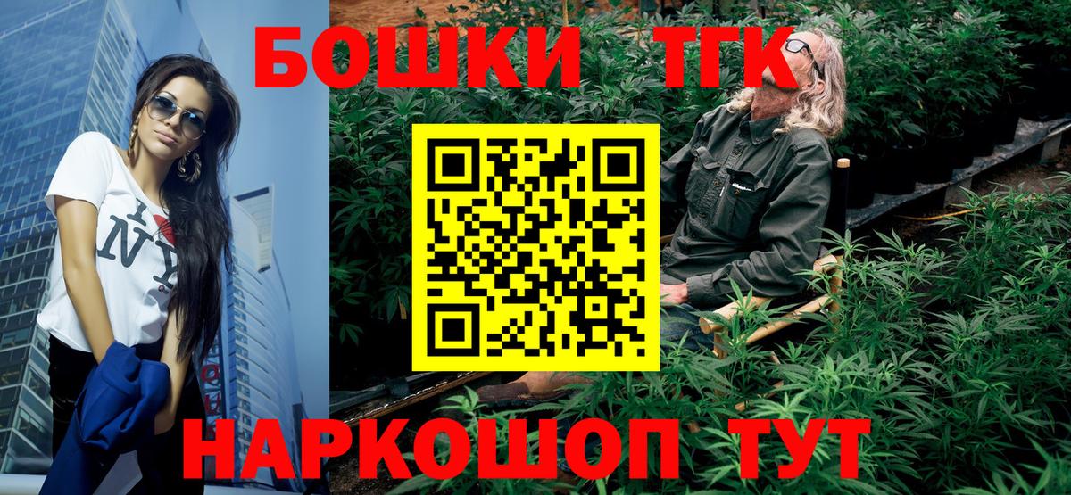 Конопля индика  Бошки марихуана Ganja  Вход с VPN  Дятьково  Конопля OG Kush  МАРИХУАНА планчик 