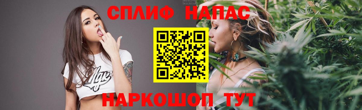 Бошки Шишки SATIVA & INDICA Дятьково